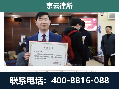 丛台-企业拆迁维权律师