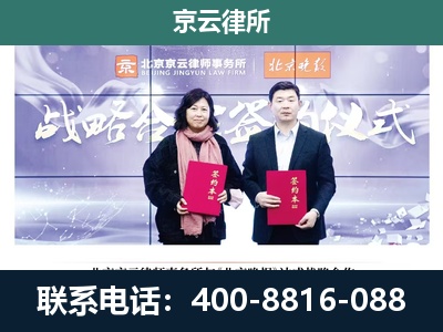 丛台-企业拆迁维权律师