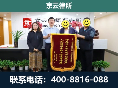 丛台-工贸厂房拆迁维权律师
