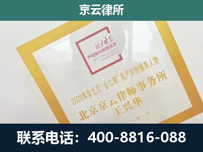 丛台-企业经营性用房拆迁律师