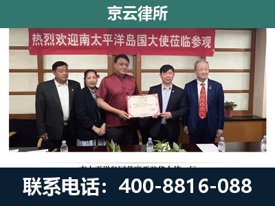 丛台-企业拆迁维权律师