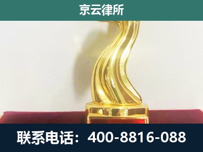丛台-企业拆迁维权律师