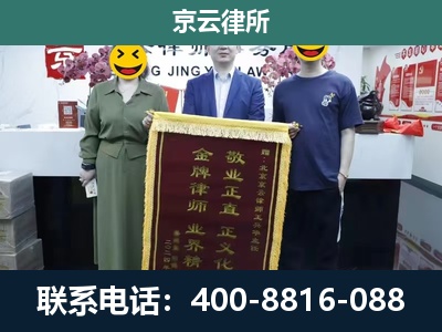 丛台-工业用地征收维权律师
